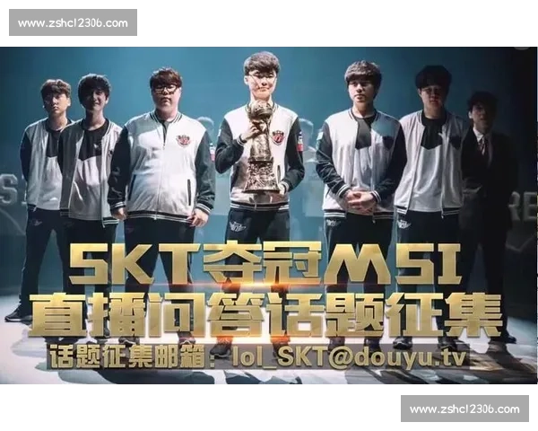 SKT战队近期赛事安排解析 助力粉丝全面了解比赛时间与对阵详情 SKT战队近期赛事安排解析 助力粉丝全面了解比赛时间与对阵详情