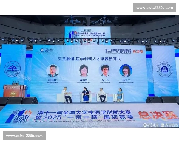 大学生创新设计比赛的多样化形式与发展趋势探索 大学生创新设计比赛的多样化形式与发展趋势探索