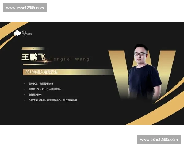 电竞赛事全流程制作指南打造高品质直播体验与观众互动策略 电竞赛事全流程制作指南打造高品质直播体验与观众互动策略