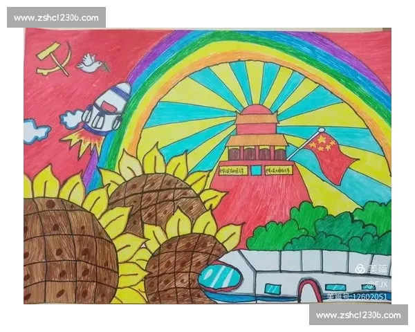 童心绘世界色彩点亮梦想全国青少年创意绘画大赛主题征稿启幕 童心绘世界色彩点亮梦想全国青少年创意绘画大赛主题征稿启幕